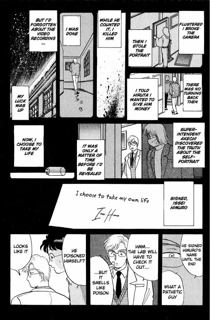 Kindaichi Shounen no Jikenbo 23