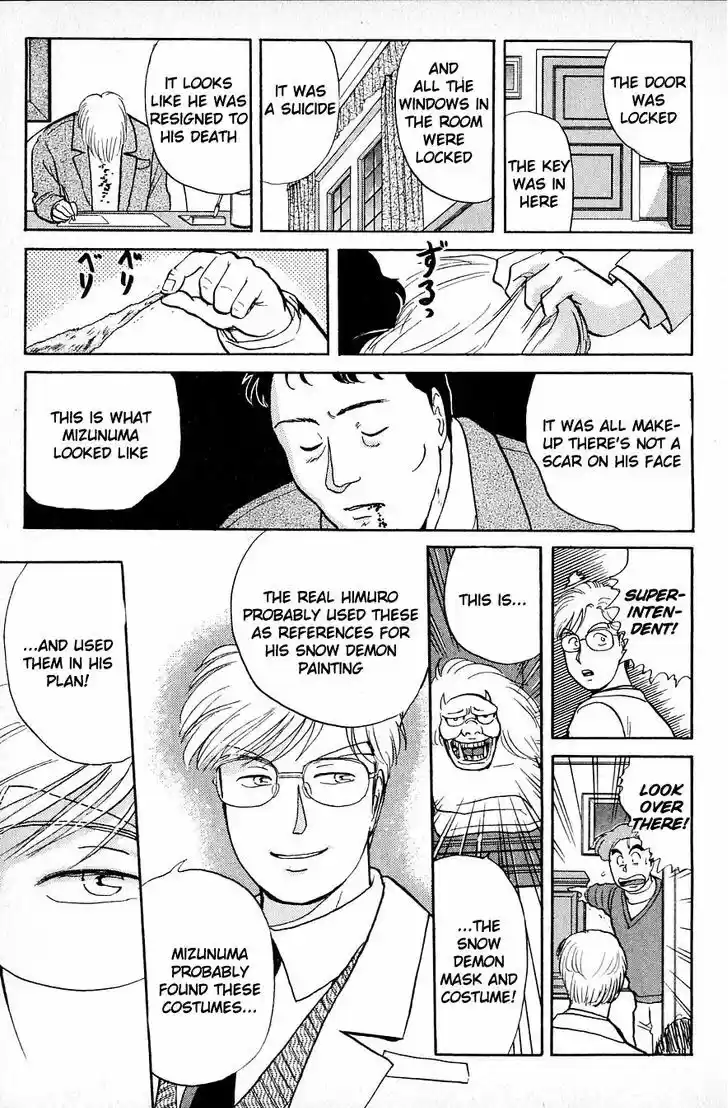 Kindaichi Shounen no Jikenbo 23