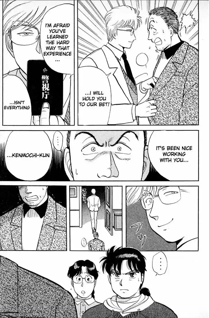 Kindaichi Shounen no Jikenbo 23