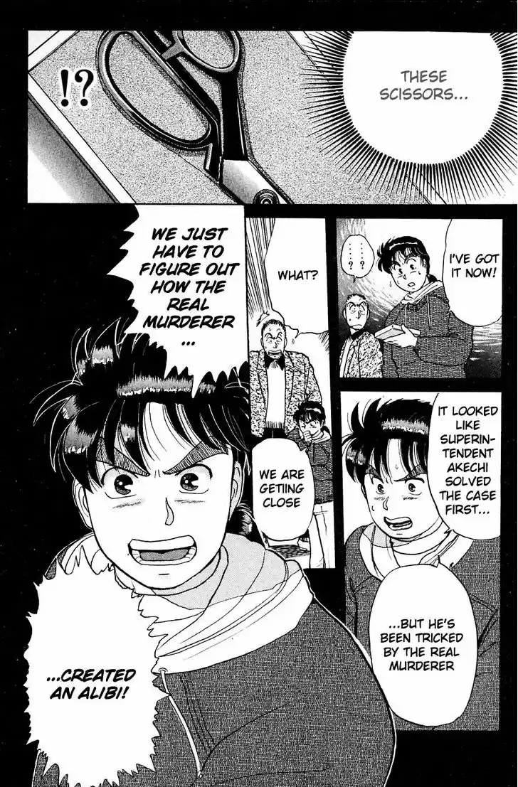 Kindaichi Shounen no Jikenbo 23