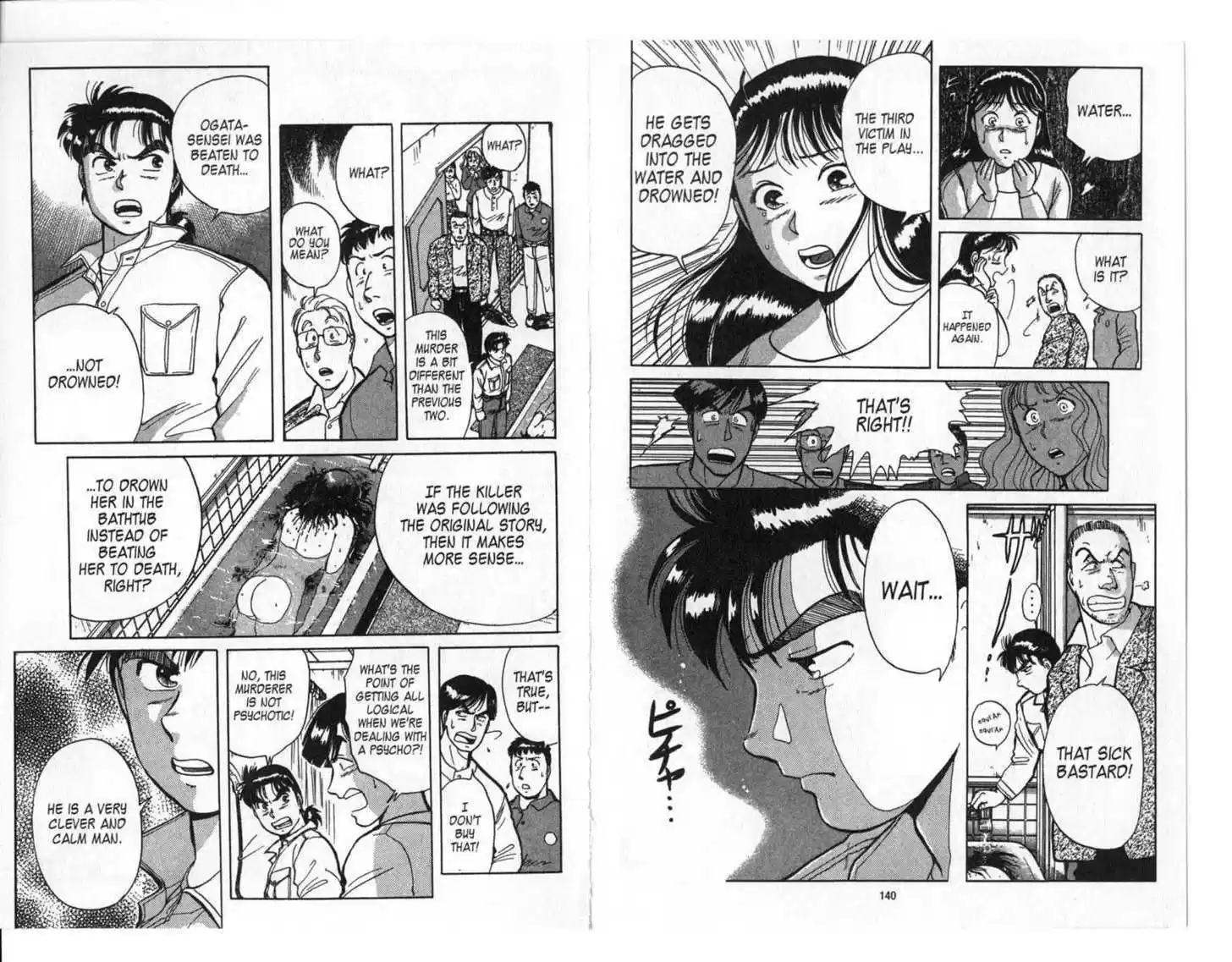 Kindaichi Shounen no Jikenbo 3