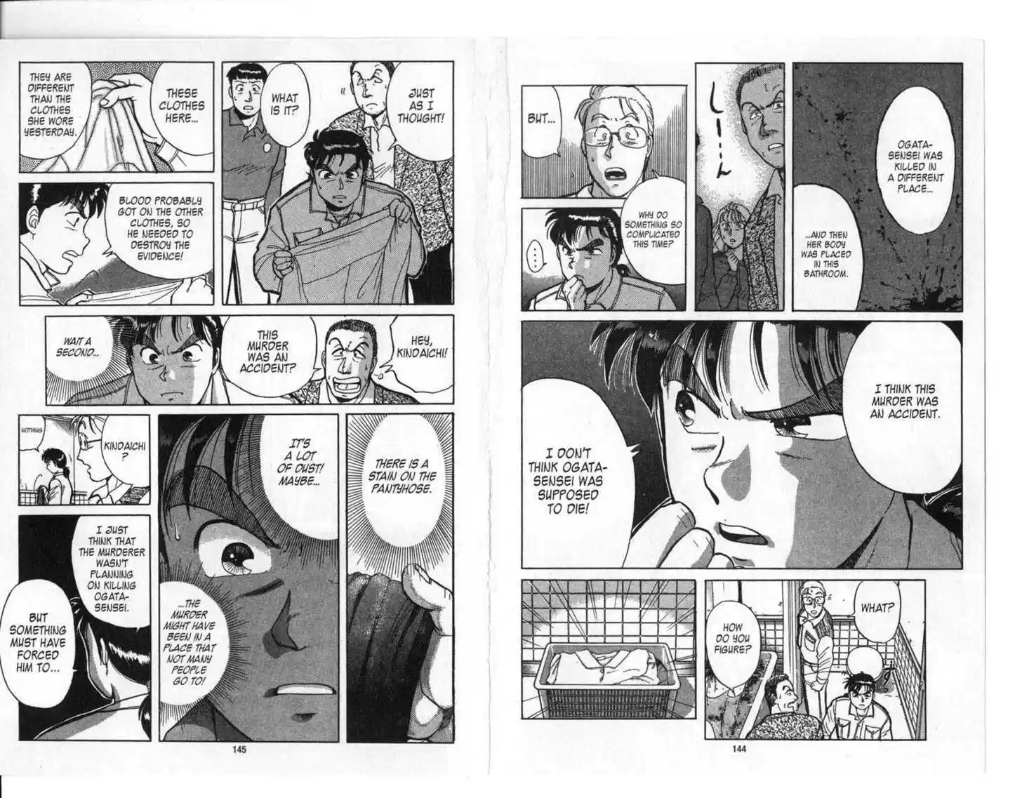 Kindaichi Shounen no Jikenbo 3