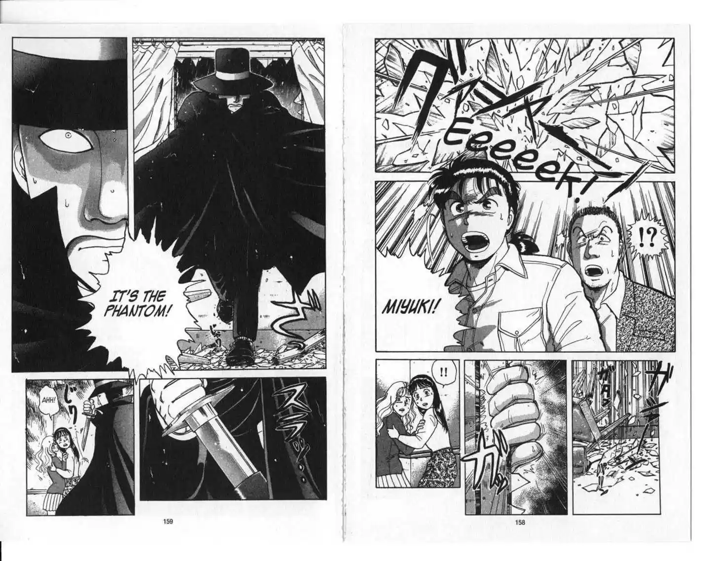 Kindaichi Shounen no Jikenbo 3