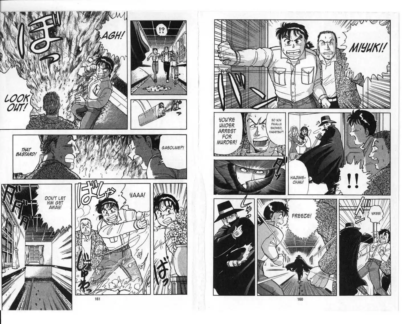 Kindaichi Shounen no Jikenbo 3