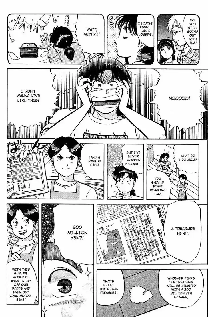 Kindaichi Shounen no Jikenbo 38