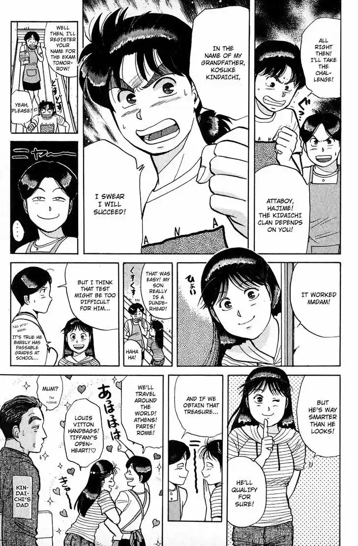 Kindaichi Shounen no Jikenbo 38