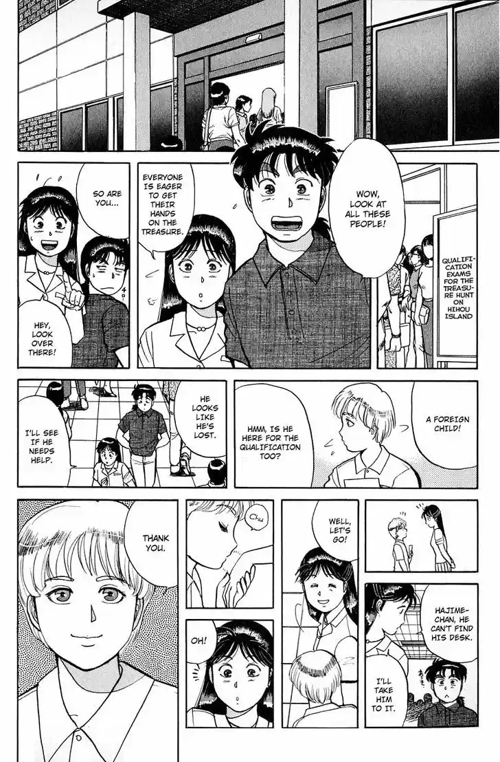 Kindaichi Shounen no Jikenbo 38