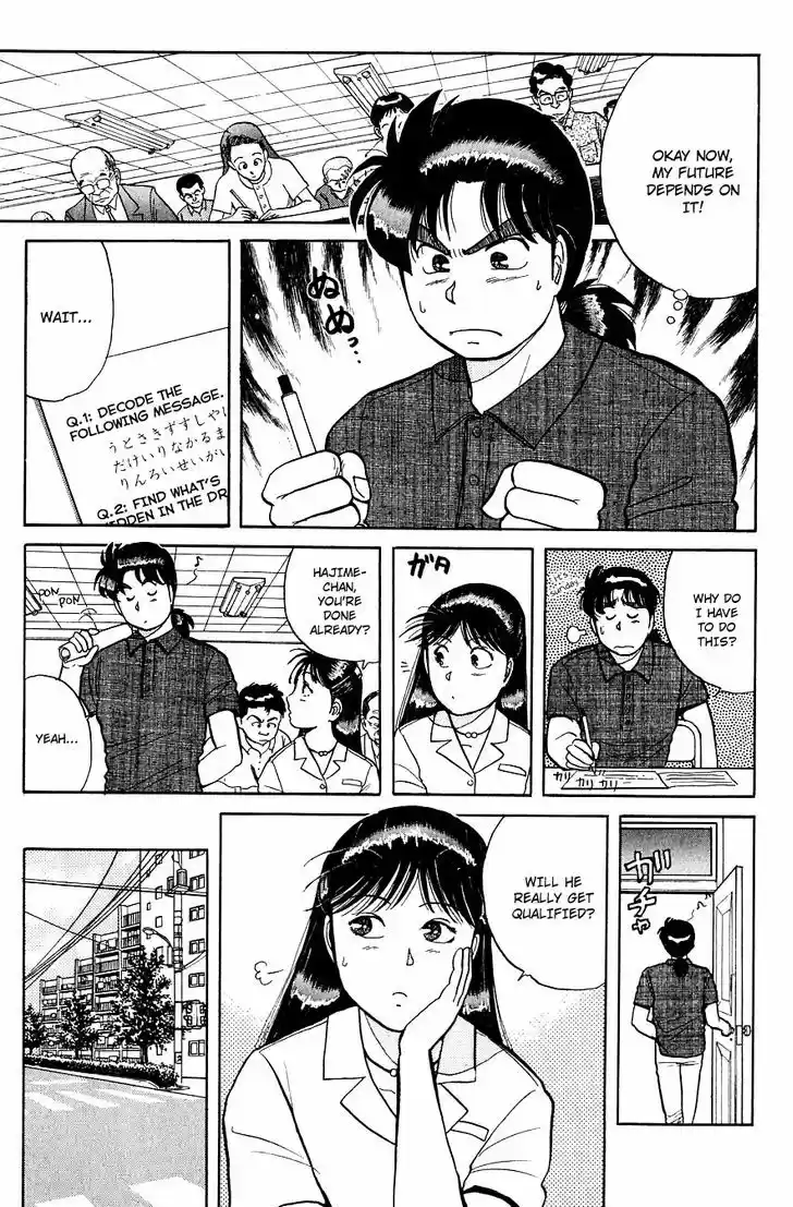 Kindaichi Shounen no Jikenbo 38