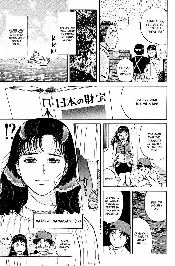 Kindaichi Shounen no Jikenbo 38