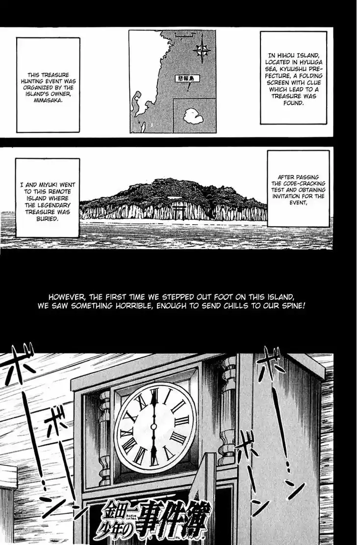 Kindaichi Shounen no Jikenbo 39