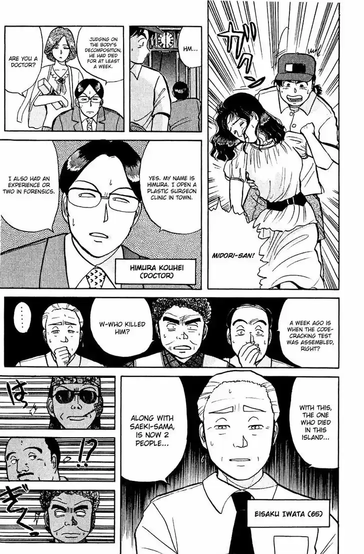 Kindaichi Shounen no Jikenbo 39