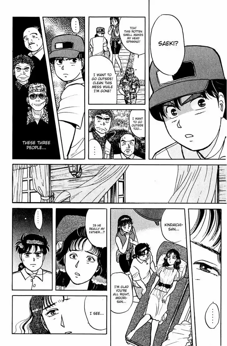 Kindaichi Shounen no Jikenbo 39
