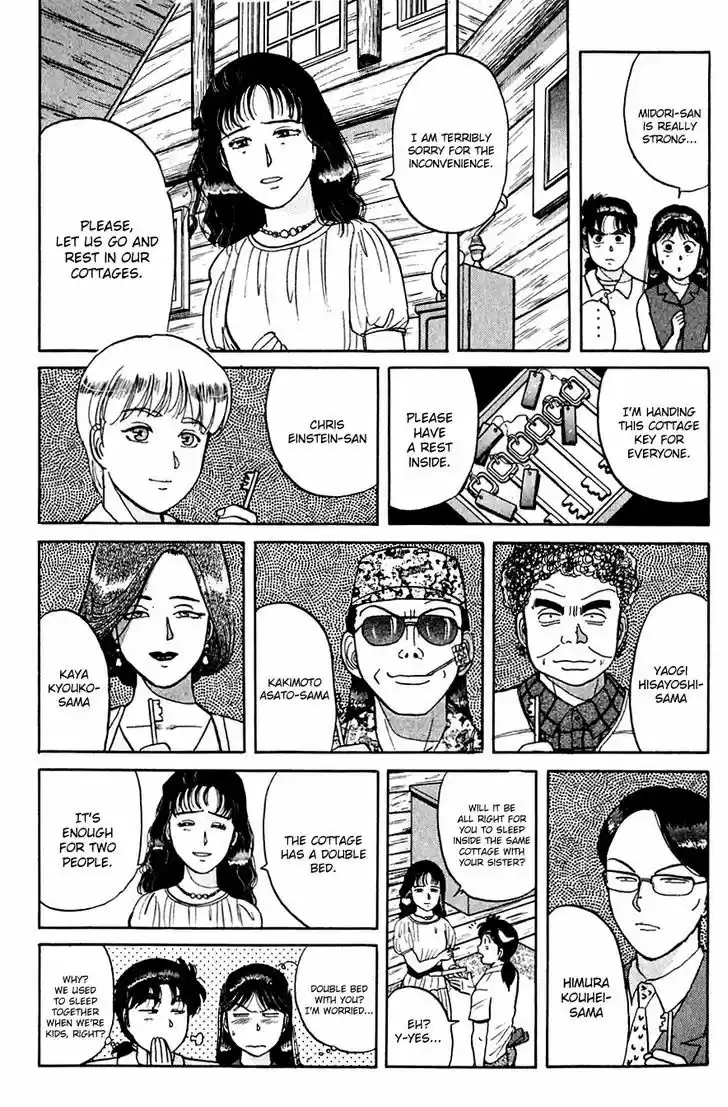 Kindaichi Shounen no Jikenbo 39