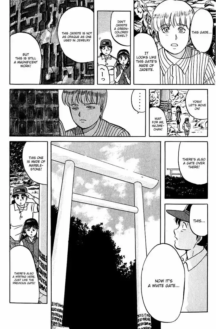 Kindaichi Shounen no Jikenbo 39