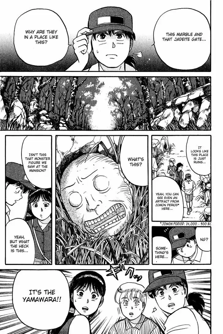 Kindaichi Shounen no Jikenbo 39