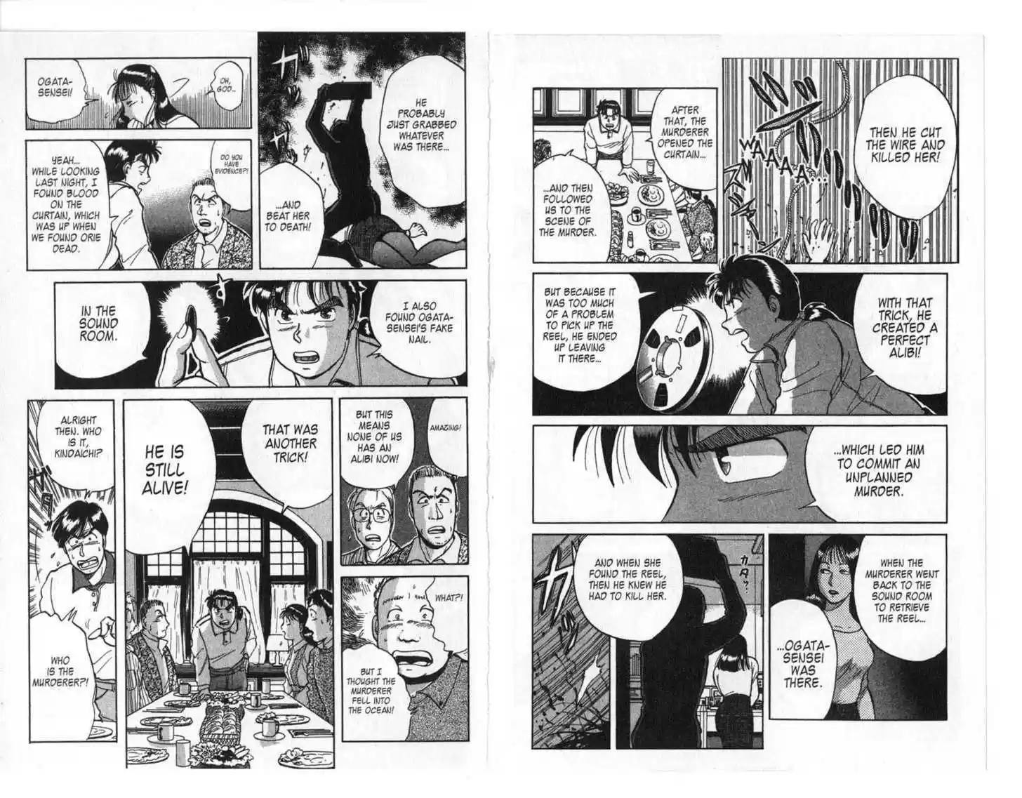 Kindaichi Shounen no Jikenbo 4