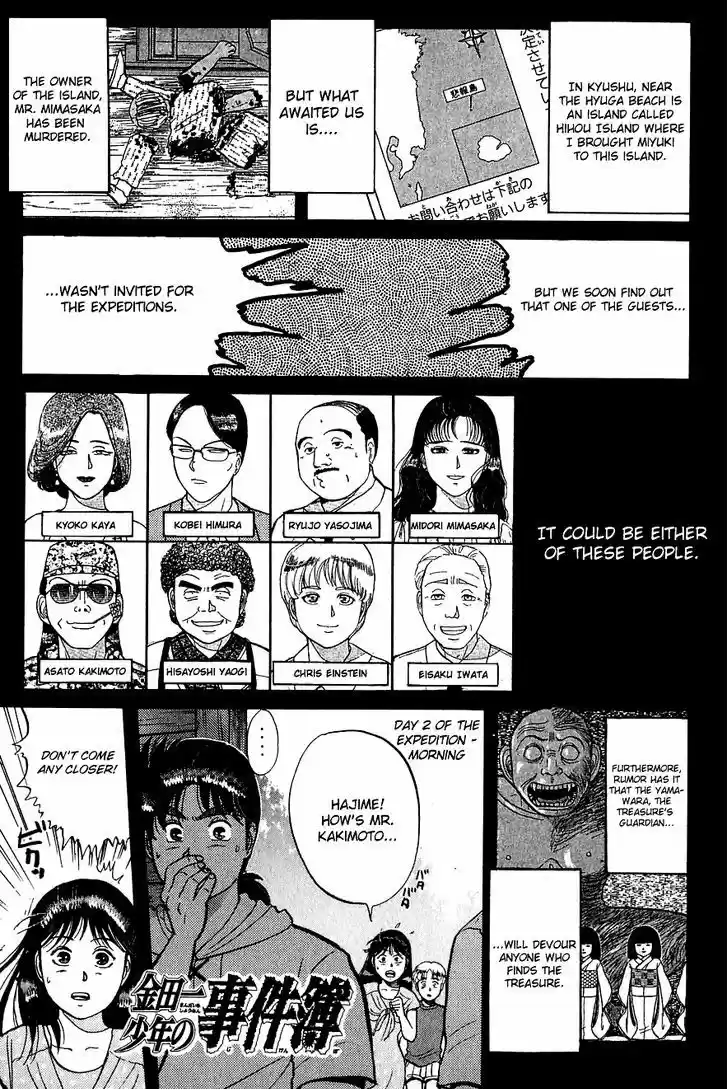 Kindaichi Shounen no Jikenbo 40