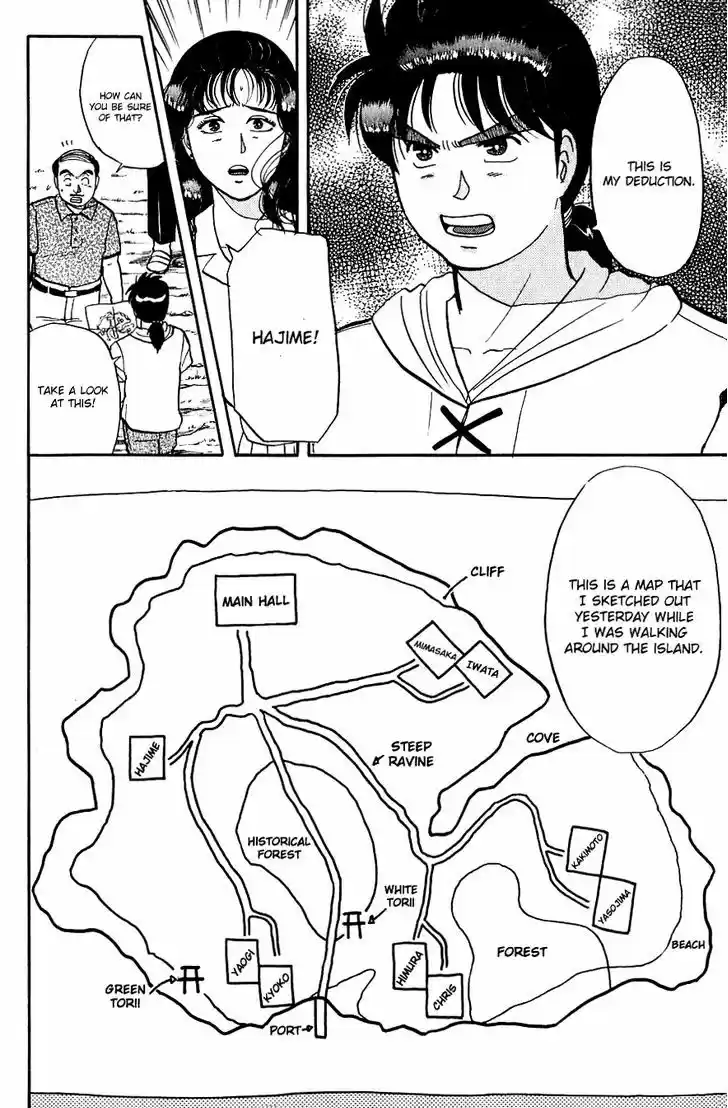 Kindaichi Shounen no Jikenbo 40