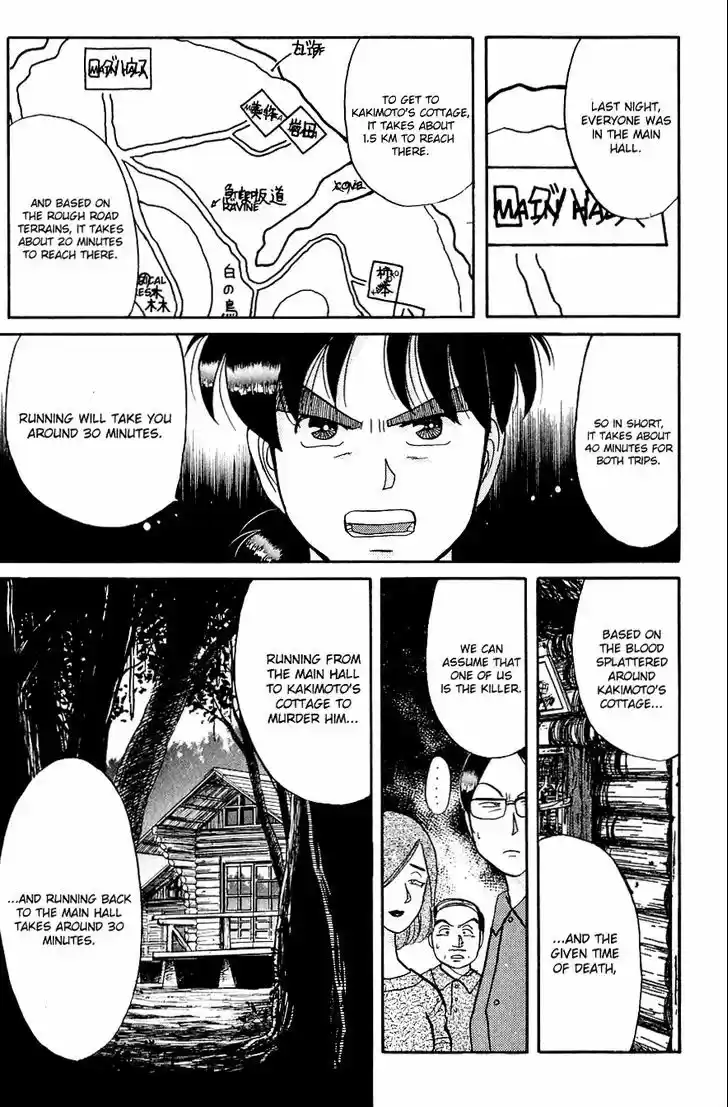 Kindaichi Shounen no Jikenbo 40