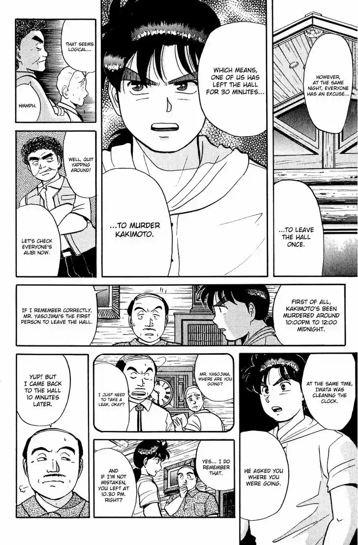 Kindaichi Shounen no Jikenbo 40