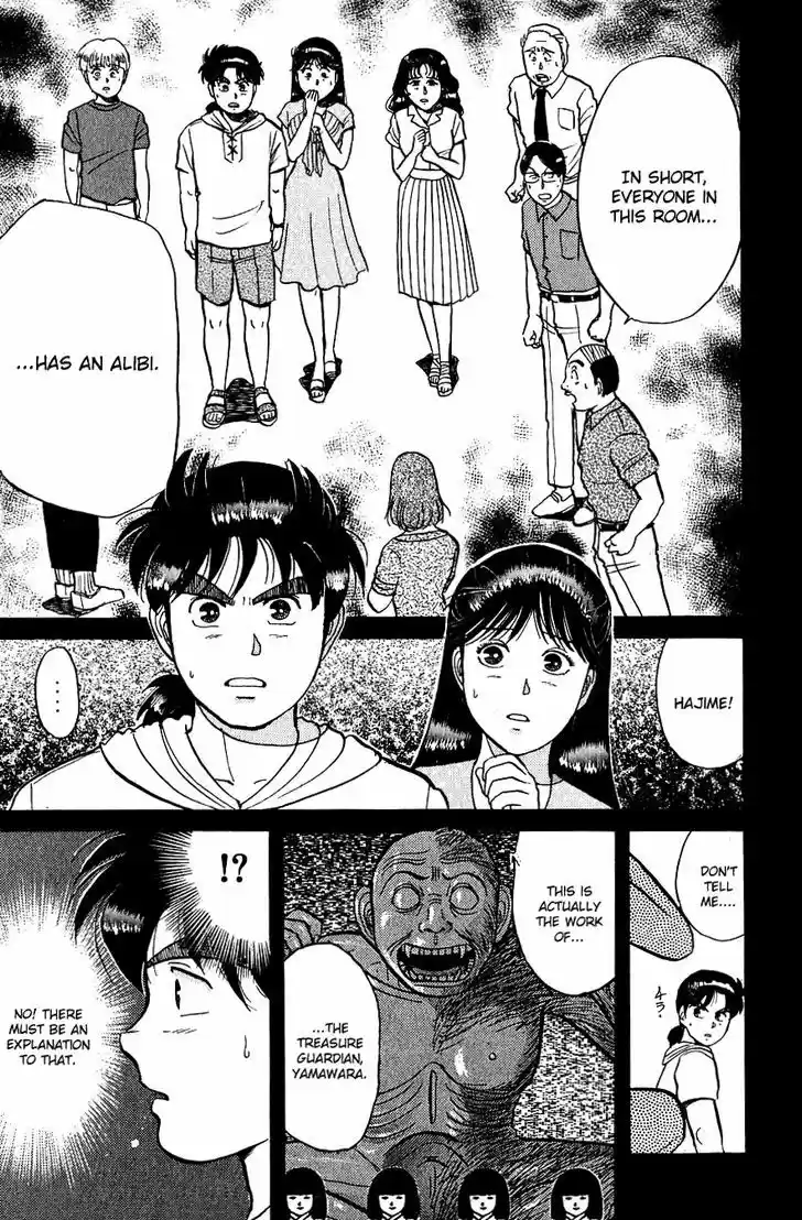 Kindaichi Shounen no Jikenbo 40