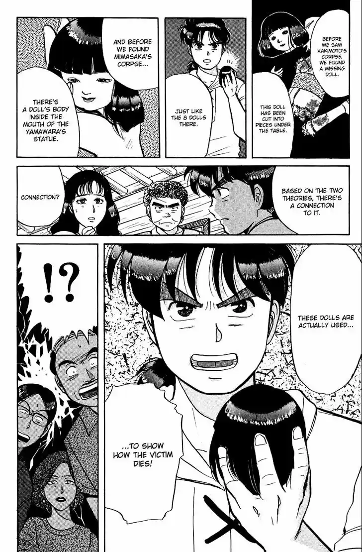 Kindaichi Shounen no Jikenbo 40
