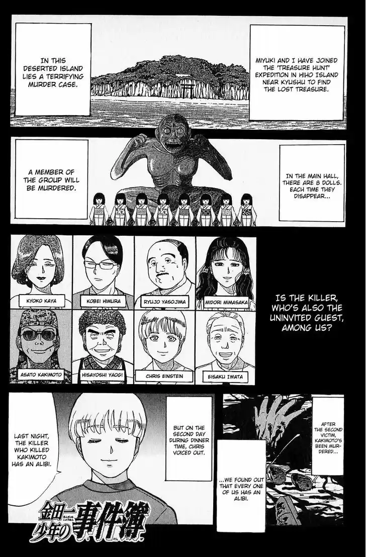 Kindaichi Shounen no Jikenbo 41