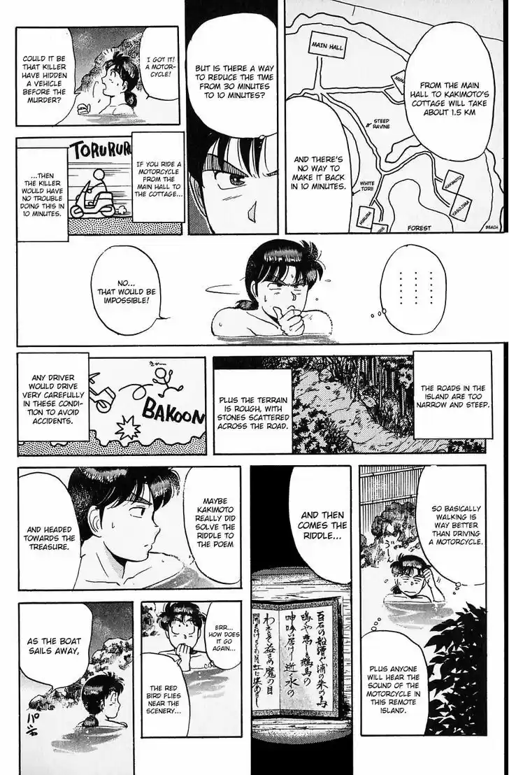 Kindaichi Shounen no Jikenbo 41