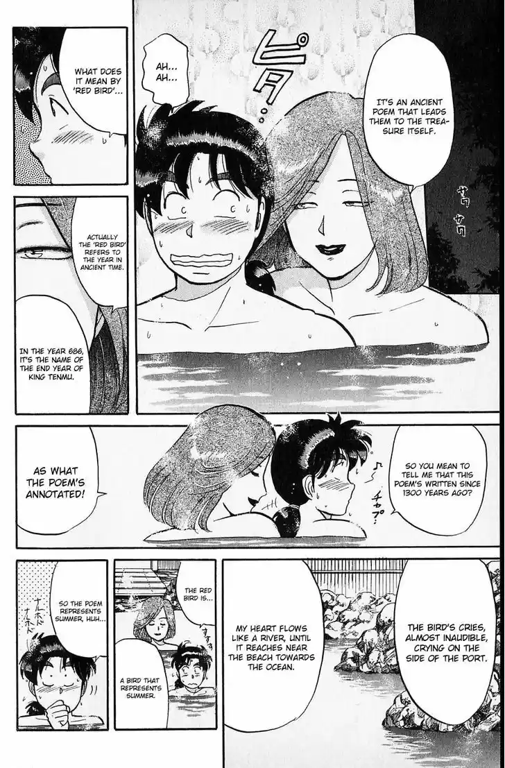 Kindaichi Shounen no Jikenbo 41