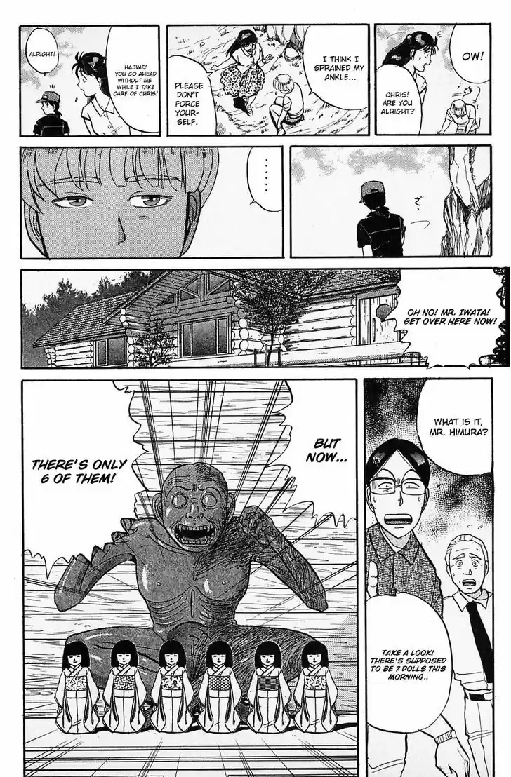 Kindaichi Shounen no Jikenbo 41