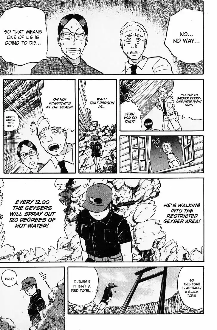 Kindaichi Shounen no Jikenbo 41