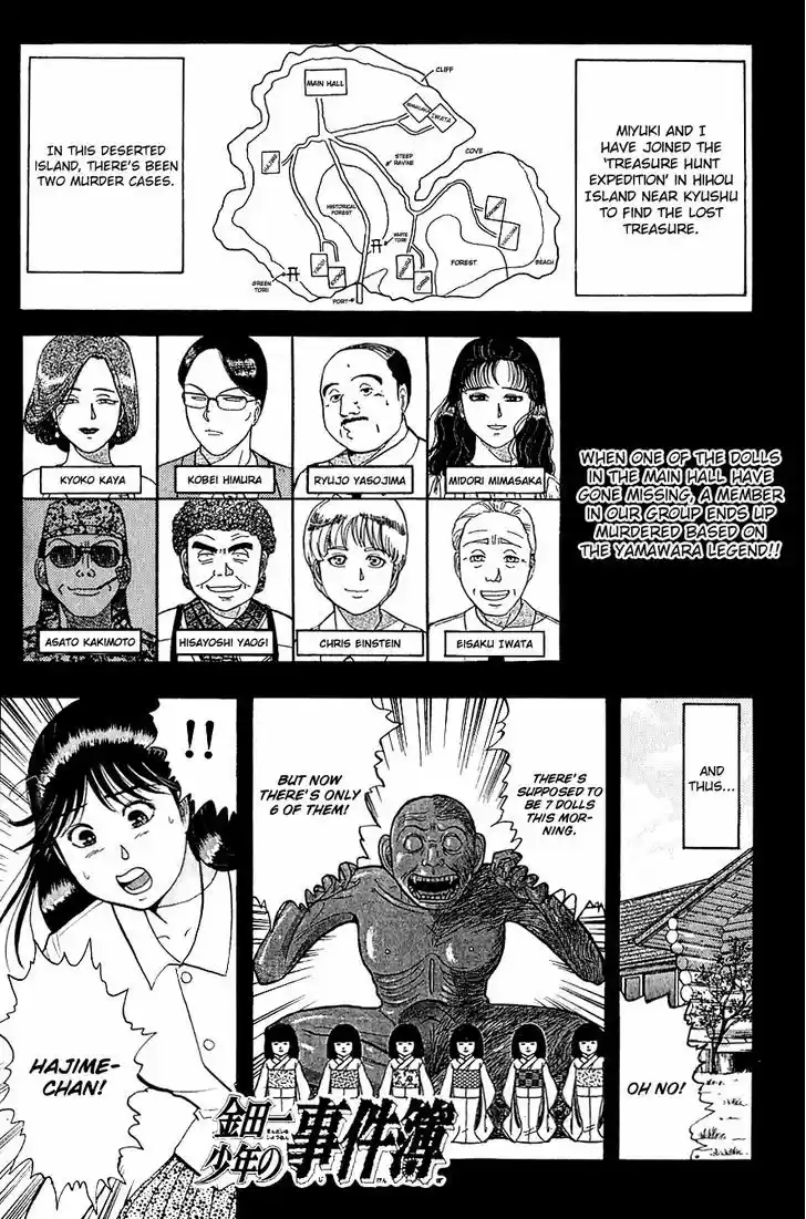 Kindaichi Shounen no Jikenbo 42