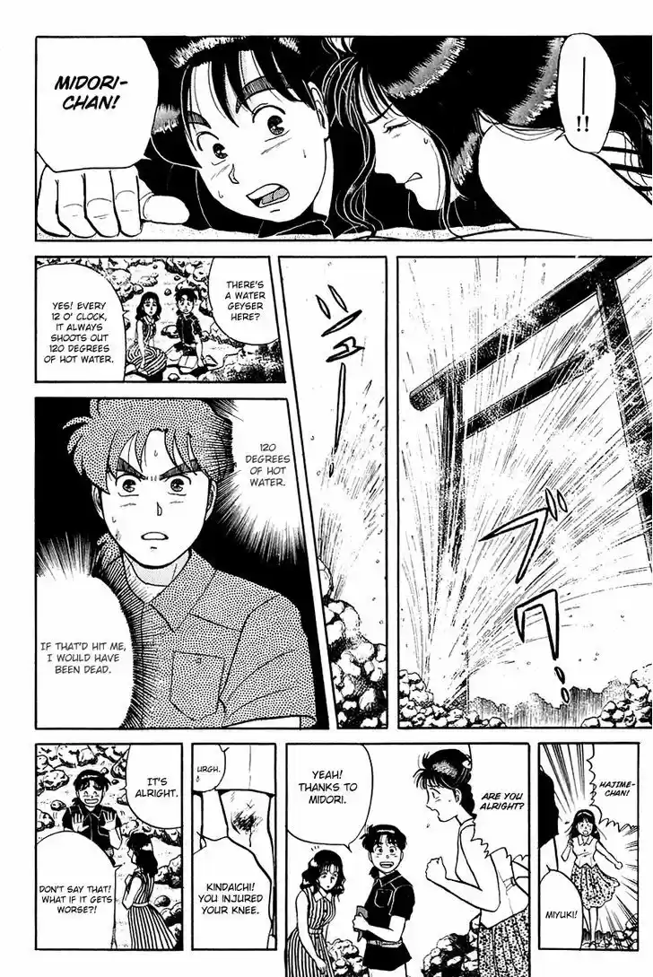 Kindaichi Shounen no Jikenbo 42