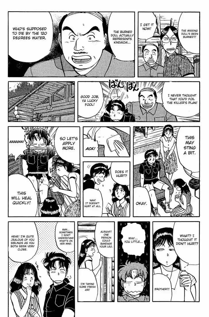 Kindaichi Shounen no Jikenbo 42