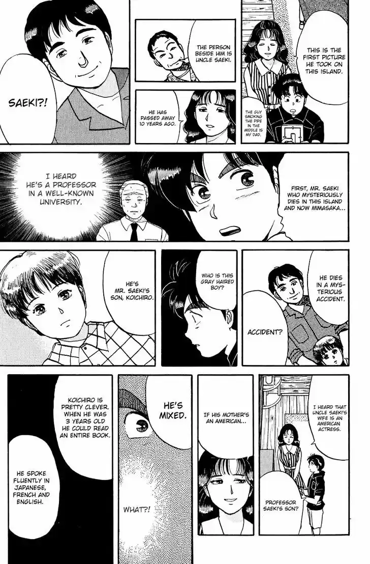 Kindaichi Shounen no Jikenbo 42
