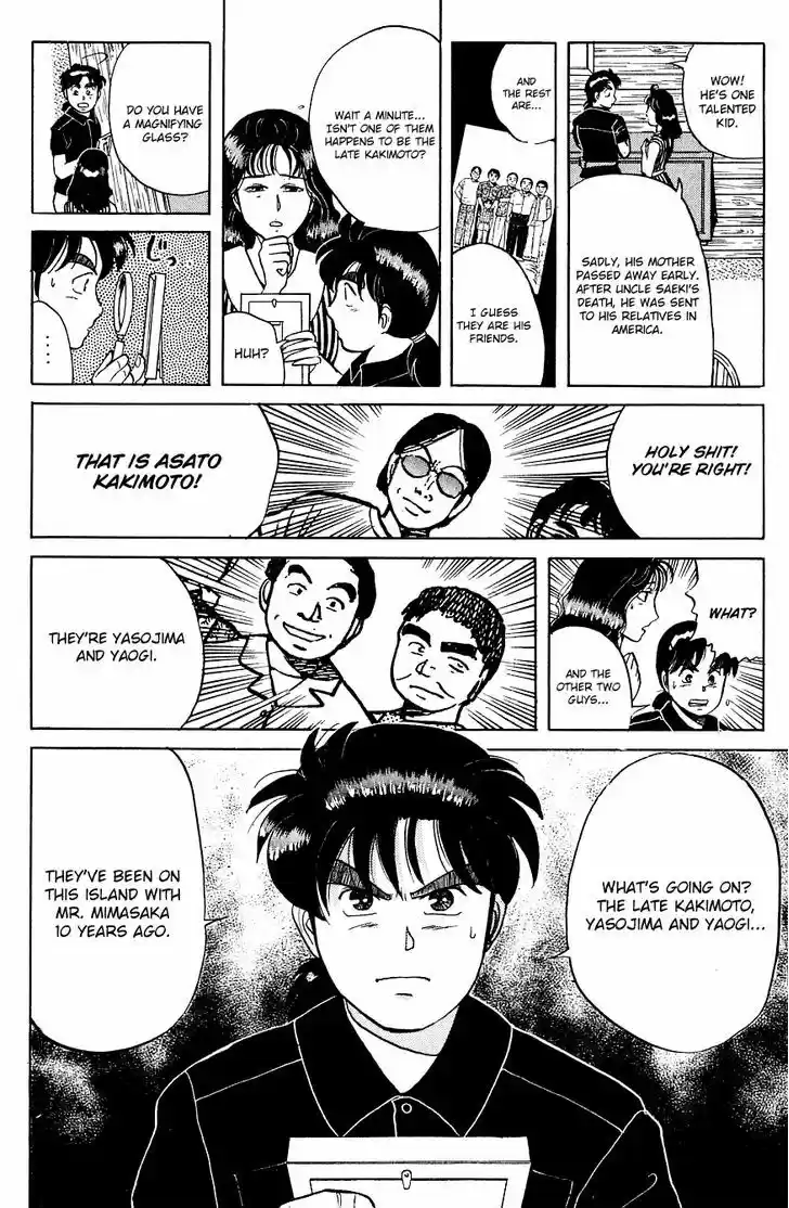 Kindaichi Shounen no Jikenbo 42