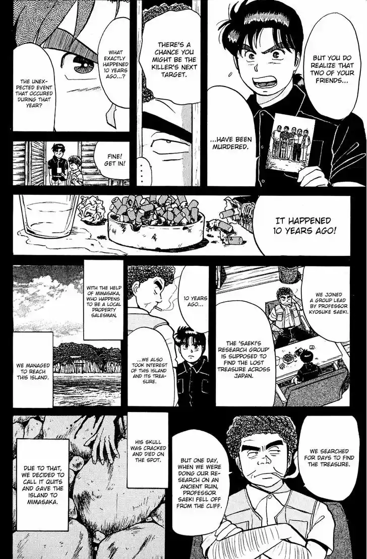 Kindaichi Shounen no Jikenbo 42