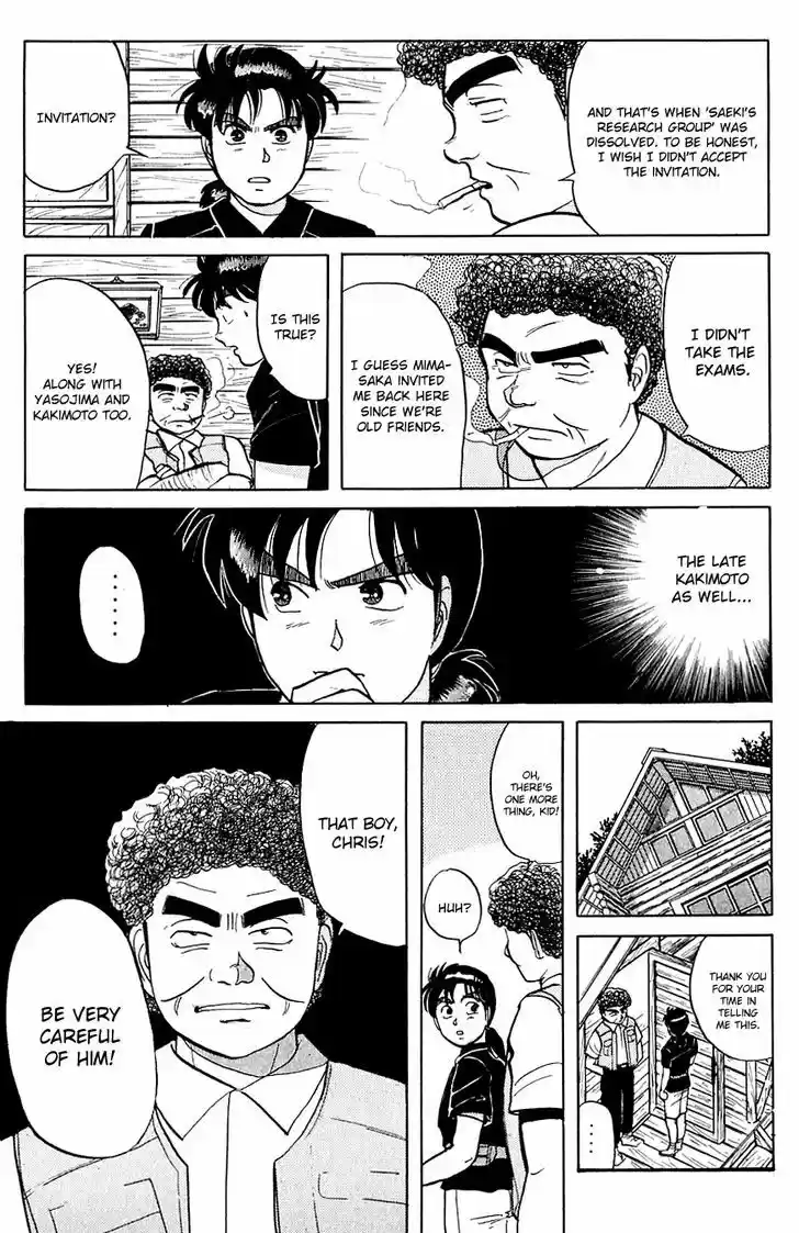 Kindaichi Shounen no Jikenbo 42