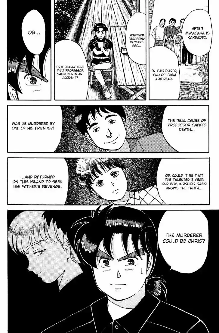 Kindaichi Shounen no Jikenbo 42