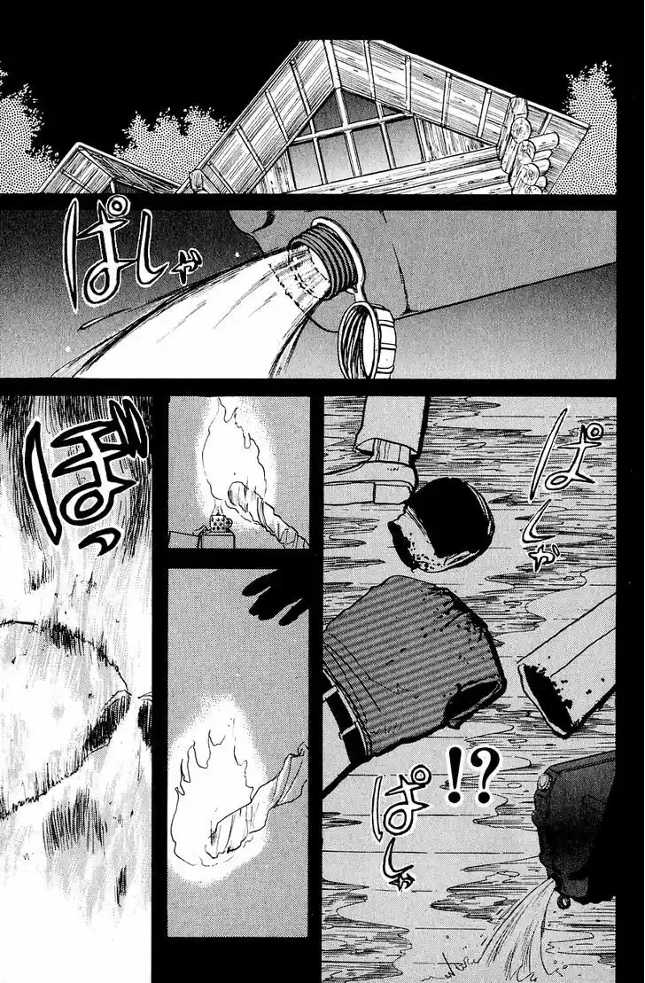 Kindaichi Shounen no Jikenbo 42