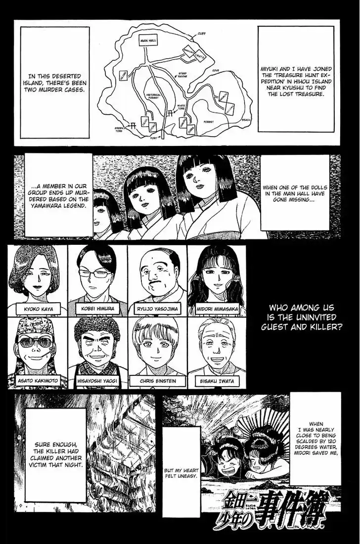 Kindaichi Shounen no Jikenbo 43