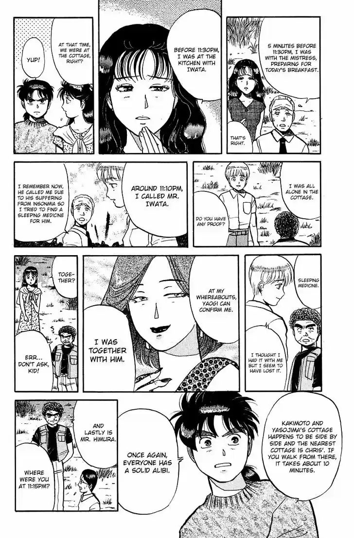 Kindaichi Shounen no Jikenbo 43