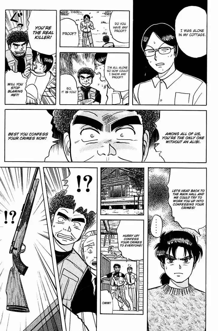 Kindaichi Shounen no Jikenbo 43