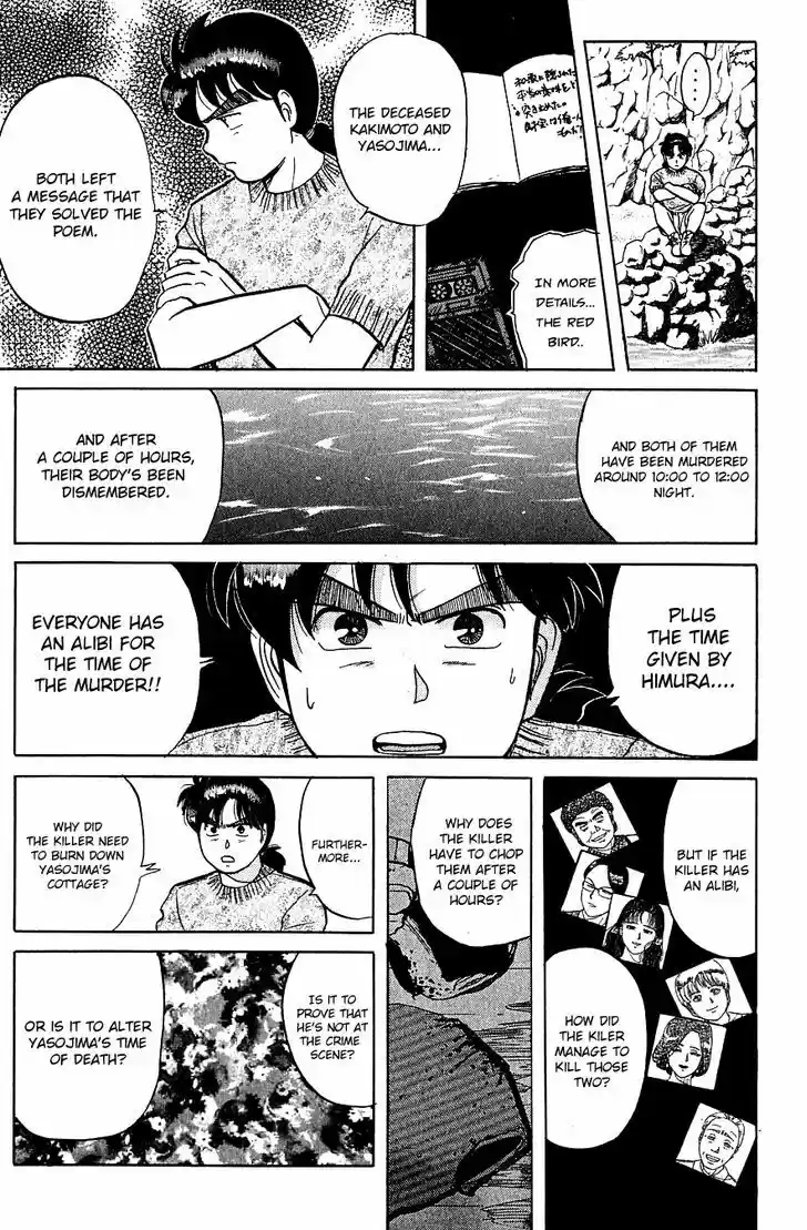 Kindaichi Shounen no Jikenbo 43