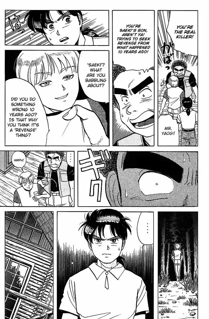 Kindaichi Shounen no Jikenbo 44