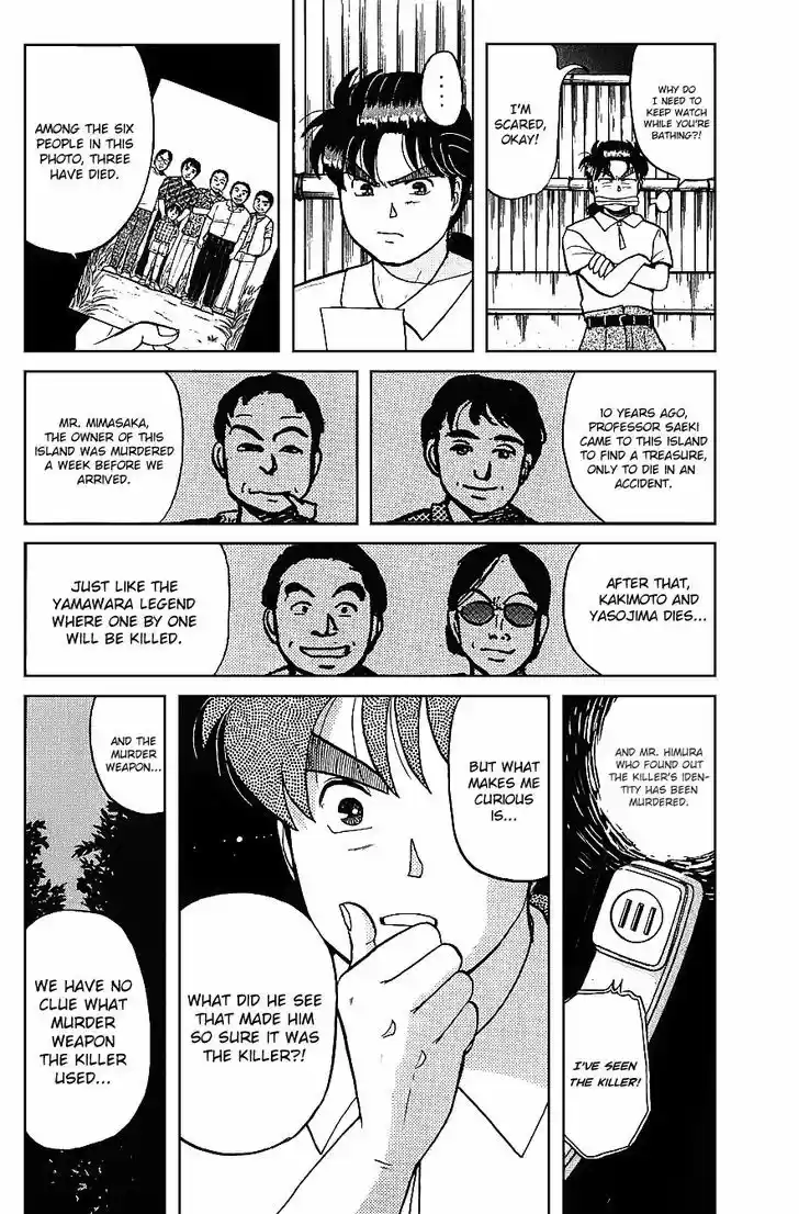 Kindaichi Shounen no Jikenbo 44