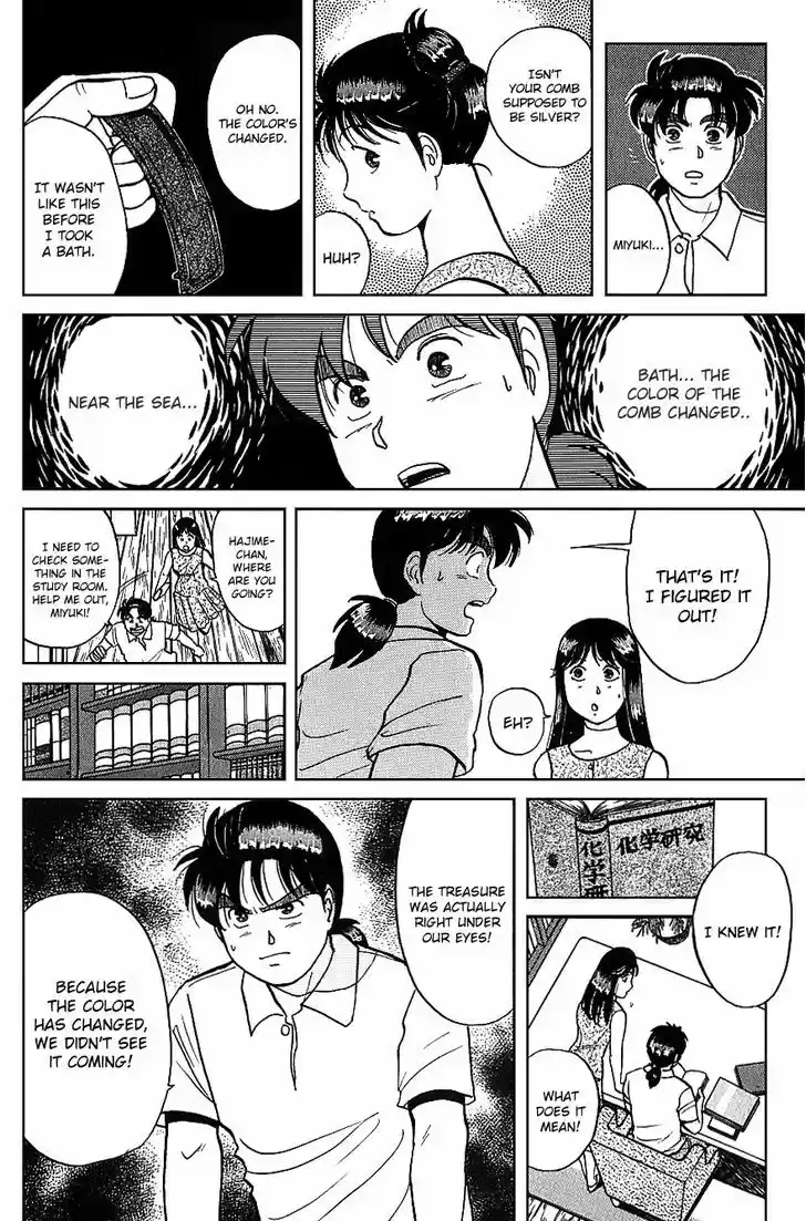 Kindaichi Shounen no Jikenbo 44