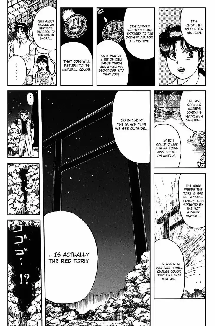 Kindaichi Shounen no Jikenbo 44