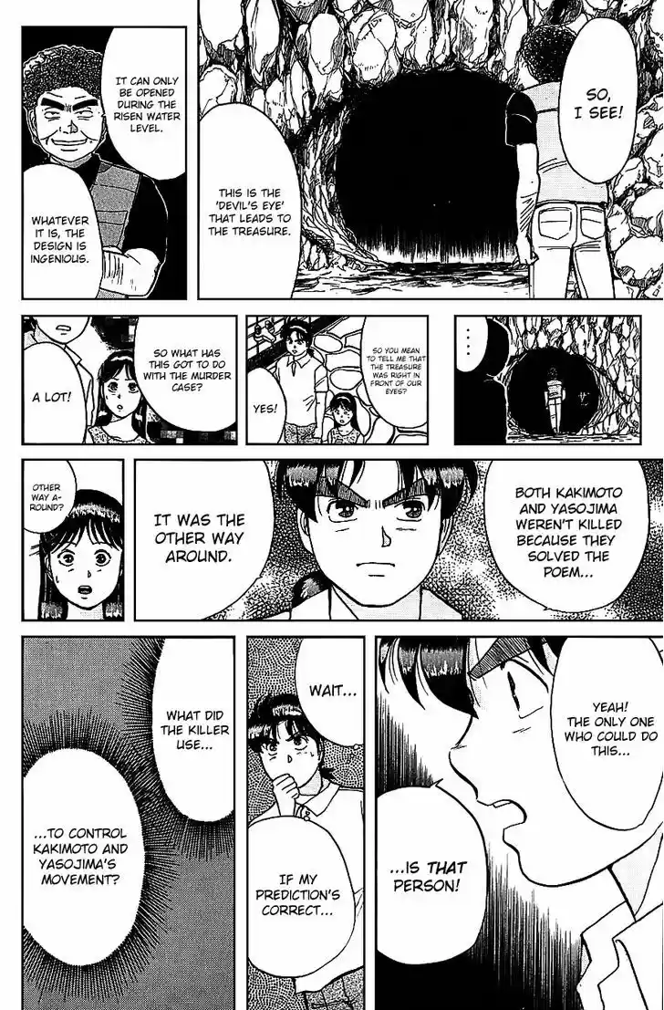 Kindaichi Shounen no Jikenbo 44