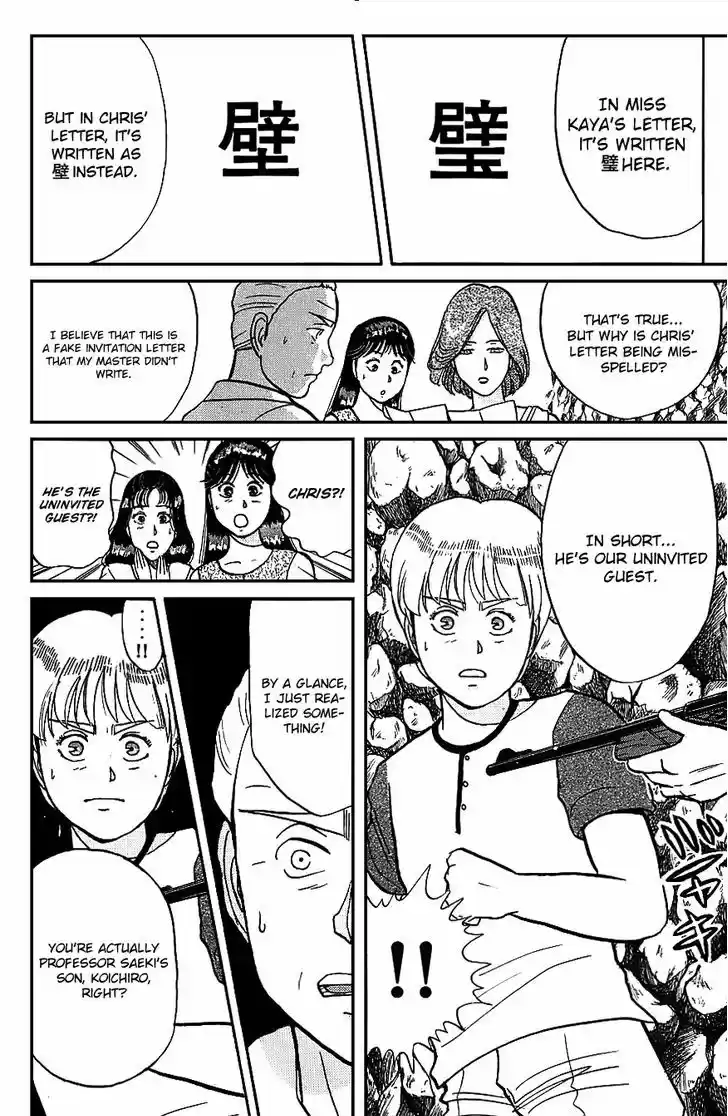 Kindaichi Shounen no Jikenbo 44